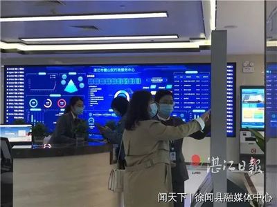 徐闻县政府门户网站- 2021省政府工作报告多次提到湛江!未来将这样干!