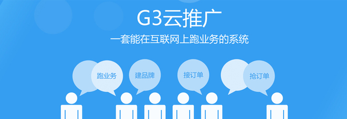 深圳龙岗网站推广|坪山网络营销推广|深圳原创网络 - 湛江新闻网