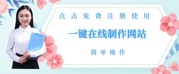 湛江建设让站内新闻收录的加速器:那就是URL提交!