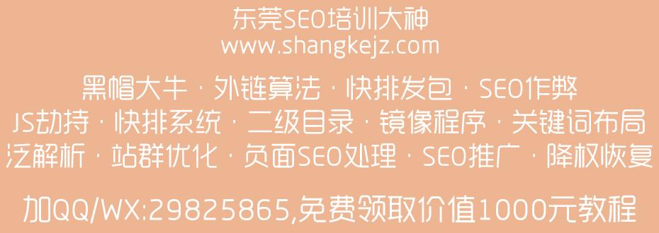 梨子图片,重庆建设教育培训网 - 湛江黑白帽seo技术培训-湛江网站优化