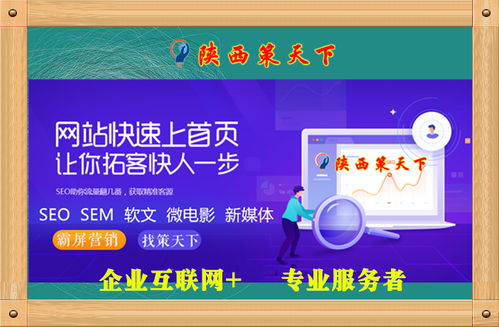 互联网时代,企业网络营销推广 对中小企业具有哪些关键性作用