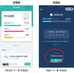 经验分享 我们是如何做产品优化的