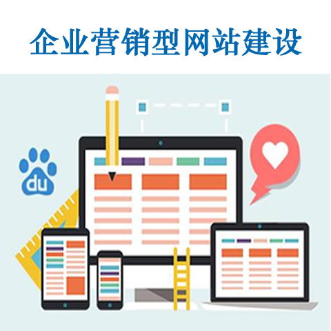 建湖网页优化 盐城百搜网络有技术优势