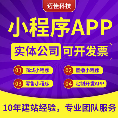 湛江网站建设公司大型(湛江seo建站)