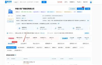 湛江网站建设优化公司下载_免费查中标信息的网站(2024年11月最新版)