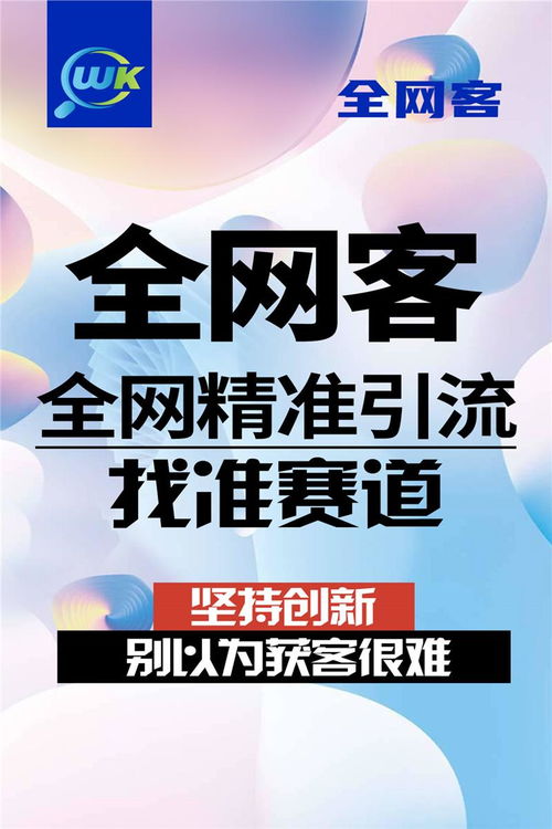 湛江社群获客渠道