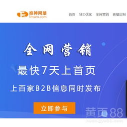 广州