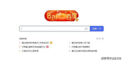 企业网站的推广途径和要点
