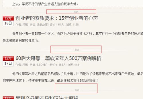 新站站内优化怎么做 新上线网站优化方案经验分享
