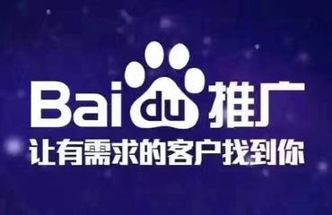 官方鹰潭代理商鹰潭公司鹰潭推广 南昌网站推广 优化