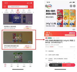 产品体验报告 云集品牌升级转型后的现状和未来优化方向