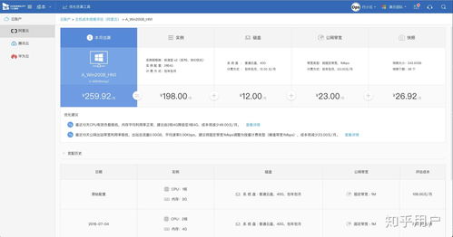 企业上云了,如何控制好云成本呢
