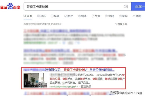 企业都应该做建设一个营销型网站