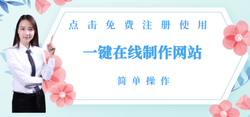 湛江网站建设为什么要做搜索引擎优化?有什么优势?