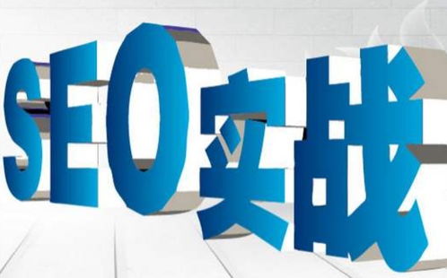 seo说 指数看世间沉浮 如何快速排名 互点快速排名 网站关键词seo优化公司是怎么快速把关键词优化到的 ...