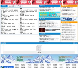网站优化网站修订 hongytzl作品 时间财富网