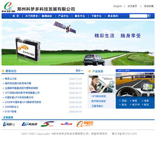 大岭山网站建设,网站优化