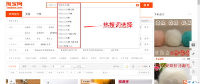 爆款标题是怎样炼成的 下 商品标题seo优化