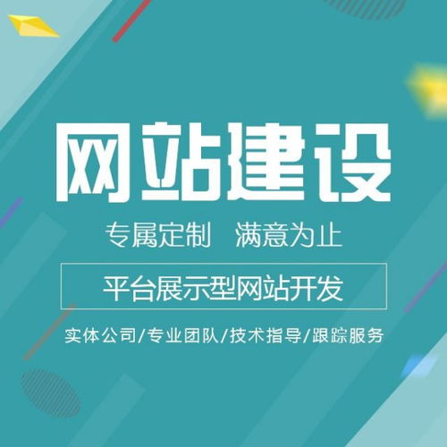 兰州做网站建设有什么要注意的事项呢