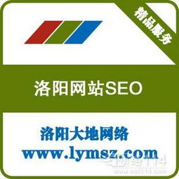 网站优化是什么