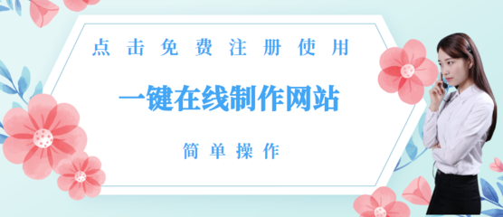 湛江网站建设做seo优化怎样保持网站的排名?