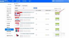 如何利用标题优化工具优化产品提升排名