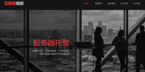 湛江网站建设做seo优化怎样保持网站的排名?
