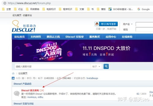 网站优化篇 网站程序的选择