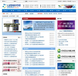 我是如何成为一名美工的