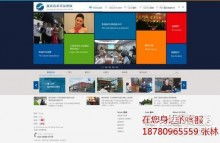 重庆阳光工作室
