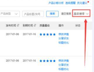 产品优化是怎么优化的吗