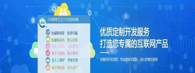 湛江手机网站推广优化策略(如何提升手机网站曝光度)