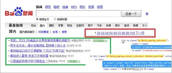 湛江网站建设_湛江网站策划