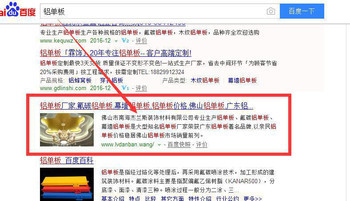 【鹤山seo优化排名