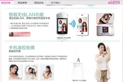 湛江seo: B2C八点建议独立购物中心网站搜索引擎优化方案