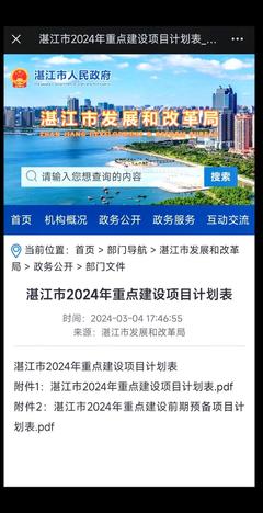 湛江网站优化权威发布_湛江seo优化公司精准访谈)