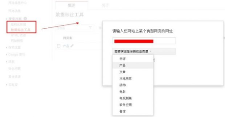 湛江seo: B2C八点建议独立购物中心网站搜索引擎优化方案