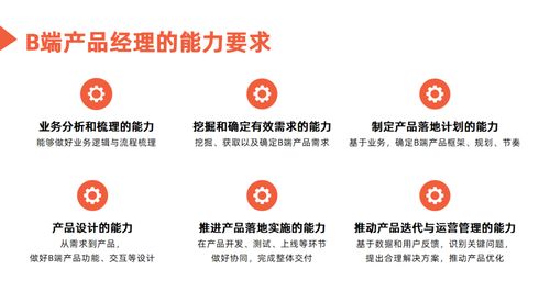 字节70w 腾讯50w,大厂抢手的to b 人才是怎样炼成的