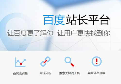 天企网络 网站如何优化,独家揭秘新站如何被快速收录