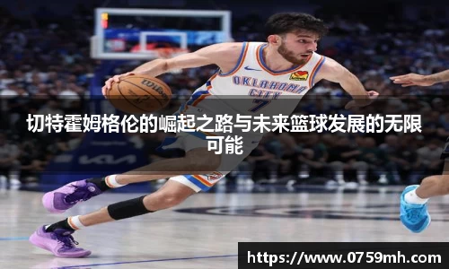 九游体育官网