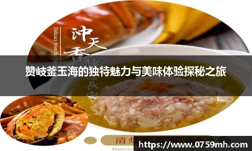 九游体育APP