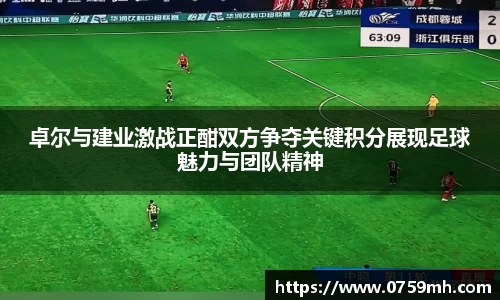九游体育官网