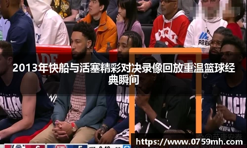 九游体育