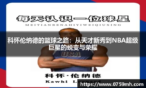 九游体育APP