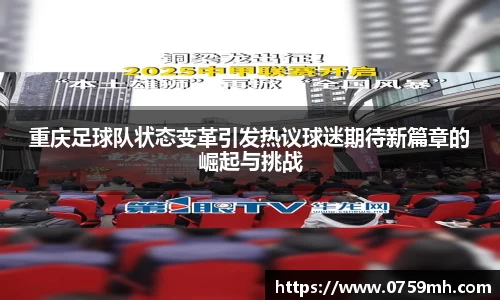 九游体育APP