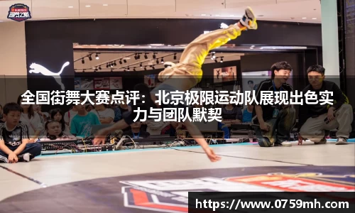 九游体育官网