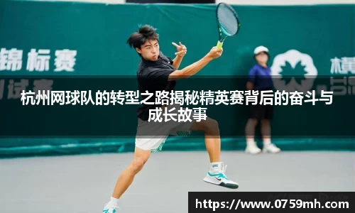 九游体育官网