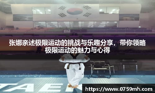 九游体育APP