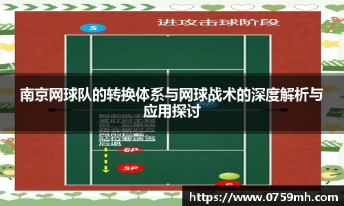 九游体育平台