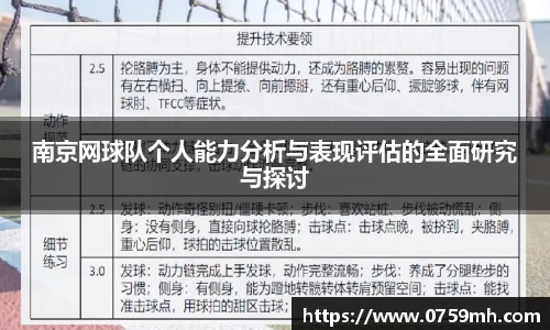 九游体育平台